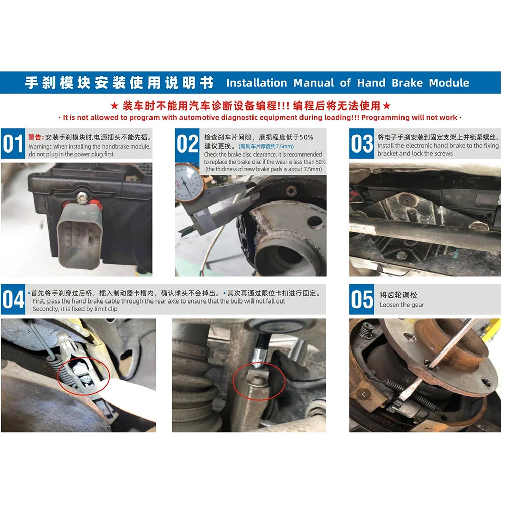 LOCKPICKTOOL