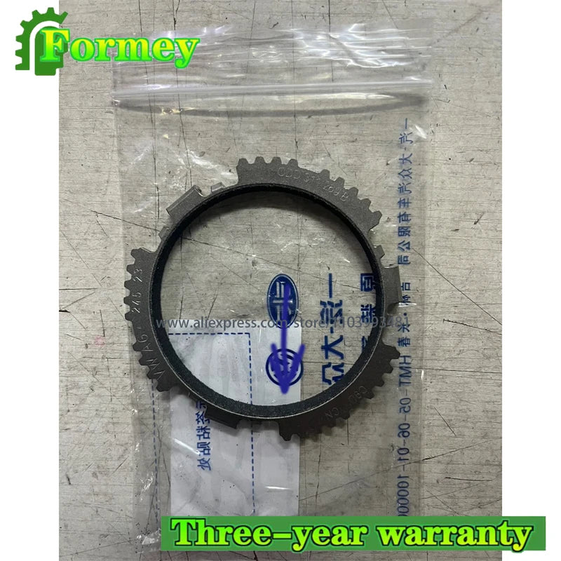 0DE/0DL/0BH/0DW/0AK/0BT Synchro Ring  DQ380 DQ381 DQ500 DQ501 DQ501 to solve the problem of gear noise, gear shift, gear up/down